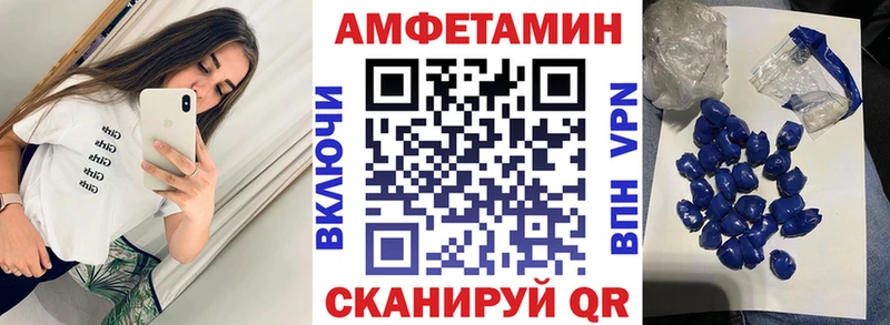 Amphetamine Premium  ссылка на мегу зеркало  Дрезна 