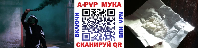 Alpha PVP СК КРИС  закладка  кракен сайт  Дрезна 