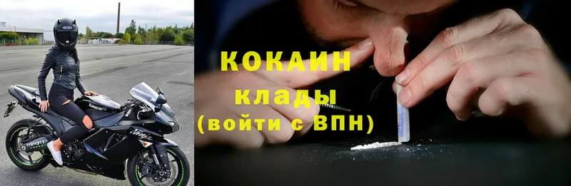 наркота  MEGA как зайти  Cocaine Колумбийский  Дрезна 