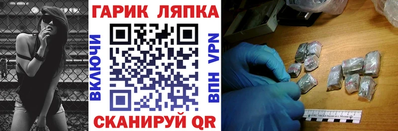 OMG ССЫЛКА Дрезна ГАШ VHQ
