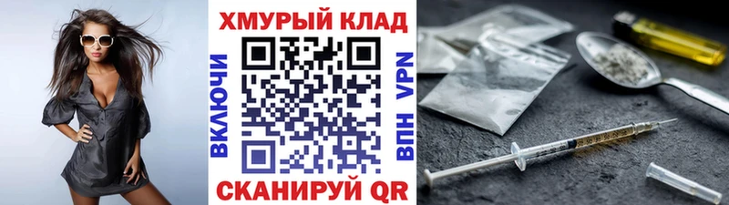 цены наркотик  Дрезна  ГЕРОИН белый 