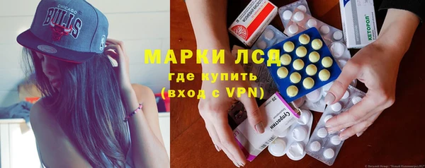 MDMA Наволоки