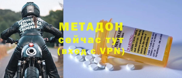 MDMA Наволоки