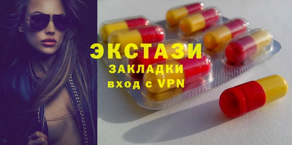 метамфетамин Надым