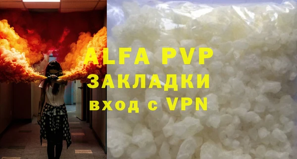 MDMA Наволоки