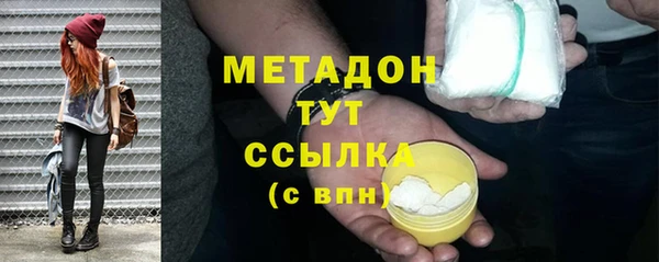 метамфетамин Надым
