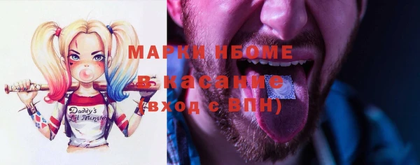 MDMA Наволоки