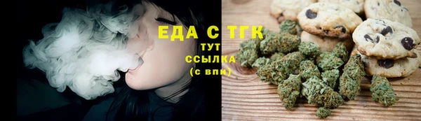 метамфетамин Надым