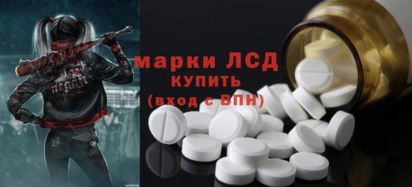 MDMA Наволоки