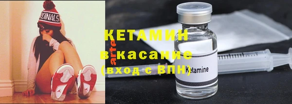 метамфетамин Надым