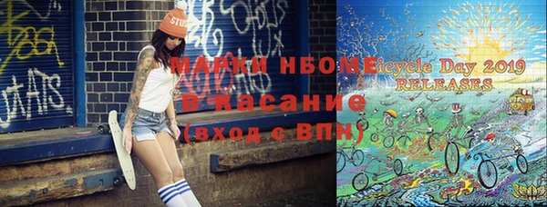 метамфетамин Надым