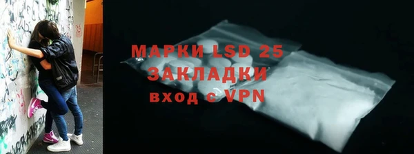 MDMA Наволоки