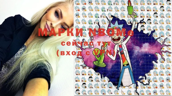 ешки Навашино