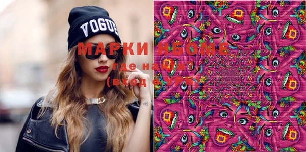 MDMA Наволоки