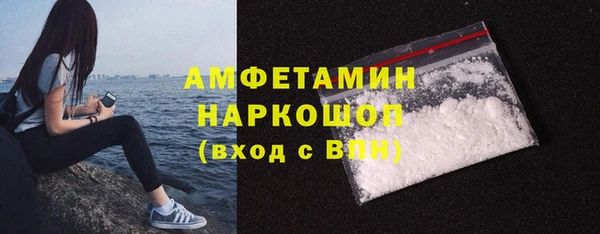 метамфетамин Надым