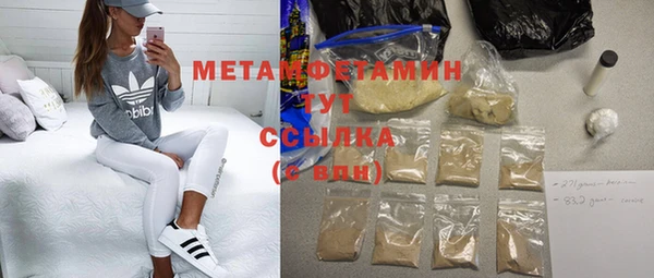 метамфетамин Надым