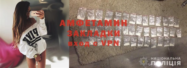 метамфетамин Надым