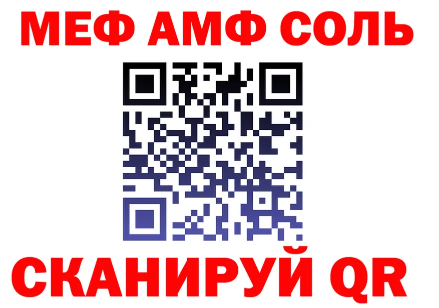 АМФ 98% сайт это кракен Дрезна