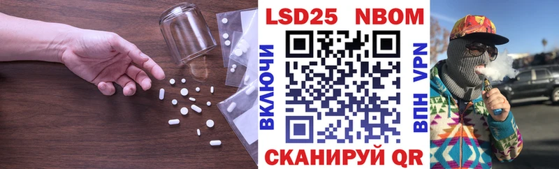 сколько стоит  Дрезна  ЛСД экстази кислота 