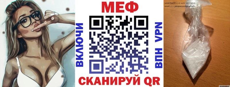 купить  сайты  Дрезна  Мефедрон 4 MMC 