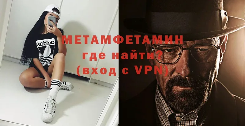 МЕТАМФЕТАМИН кристалл  Дрезна 