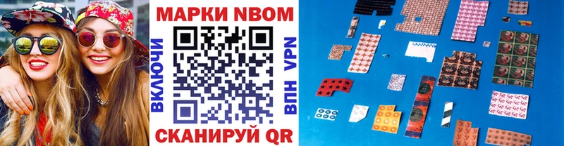 мега зеркало  Дрезна  даркнет Telegram  Марки N-bome 1,5мг 
