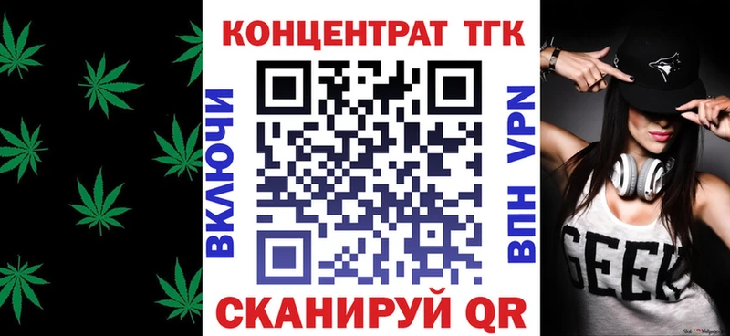 omg ONION  Дрезна  Дистиллят ТГК концентрат  где найти наркотики 