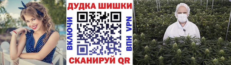 mega ССЫЛКА  Дрезна  Бошки Шишки Bruce Banner 